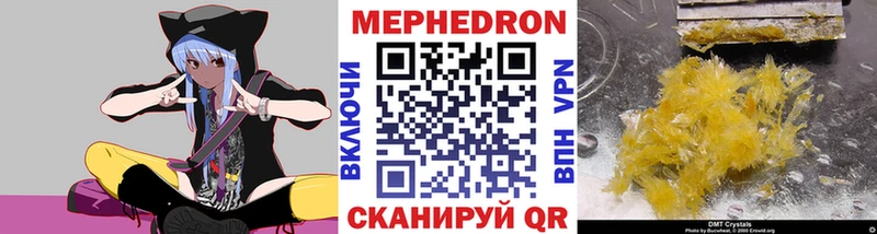 Купить наркотики Павловский Посад Бошки Шишки A PVP Мефедрон