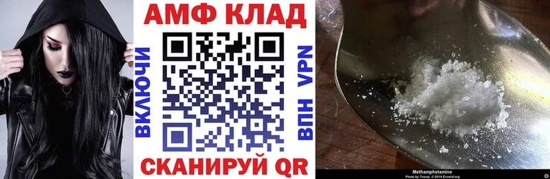 АМФ VHQ Павловский Посад