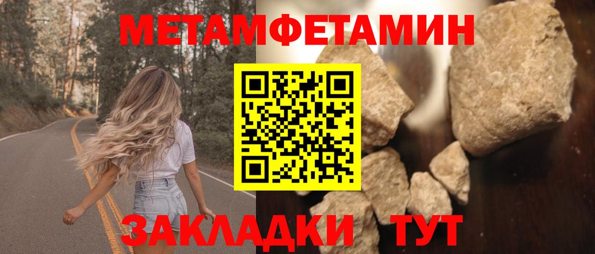 АМФ VHQ Павловский Посад