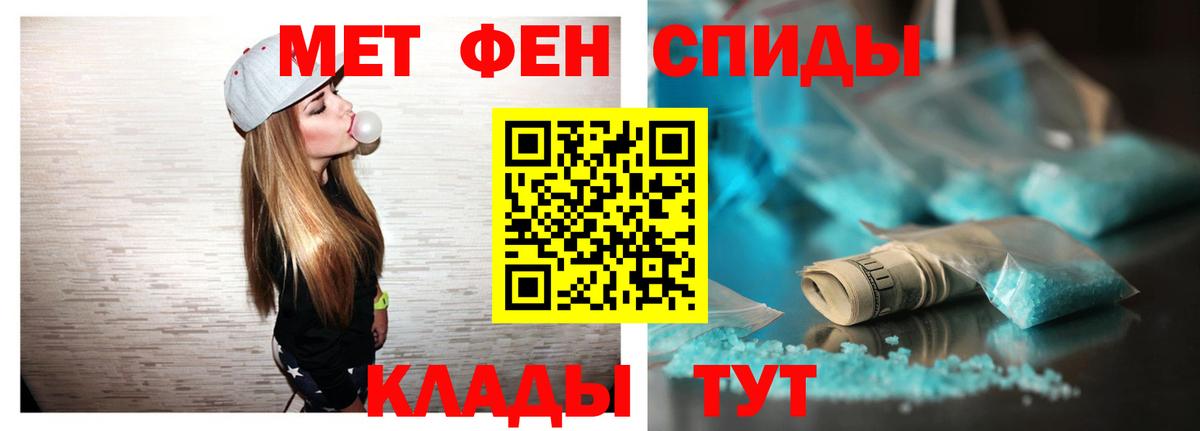 АМФ  Amphetamine 97%  Вход с VPN  Павловский Посад 