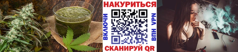Печенье с ТГК марихуана  Павловский Посад 