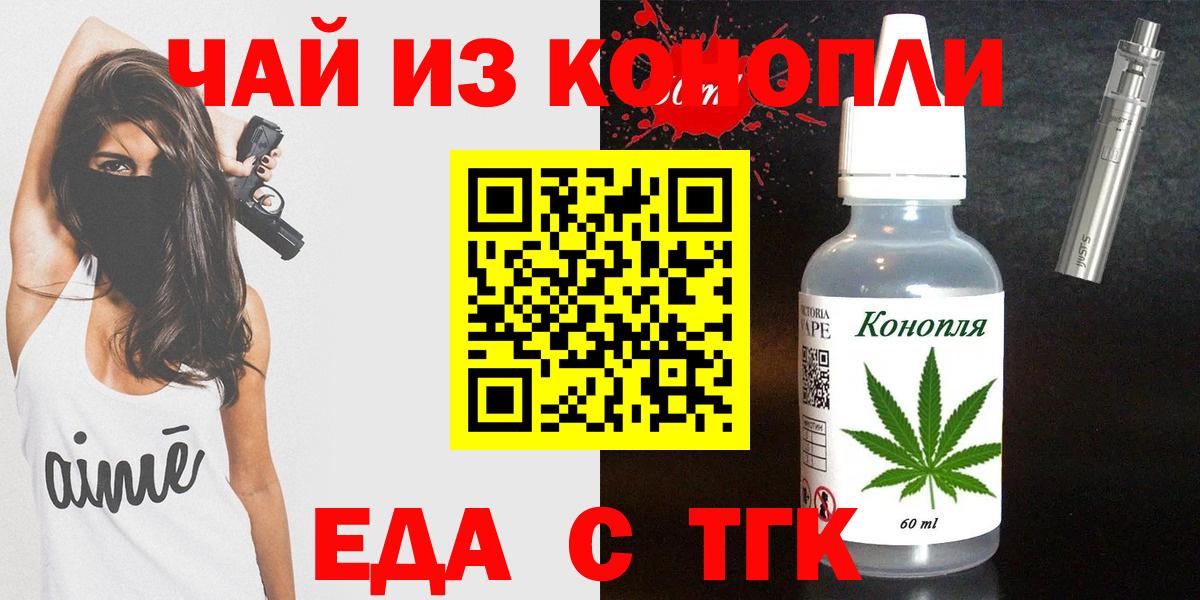 Гашиш  Павловский Посад  Меф МЯУ МЯУ кристаллы  МЕТ  МАРИХУАНА  Вход с VPN  Кокаин 