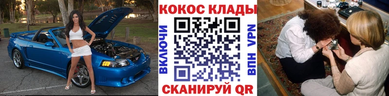 Кокаин 97%  Павловский Посад 