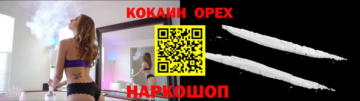 КОКАИН FishScale Павловский Посад