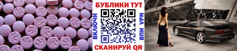 Экстази бентли  закладка  darknet официальный сайт  Павловский Посад 