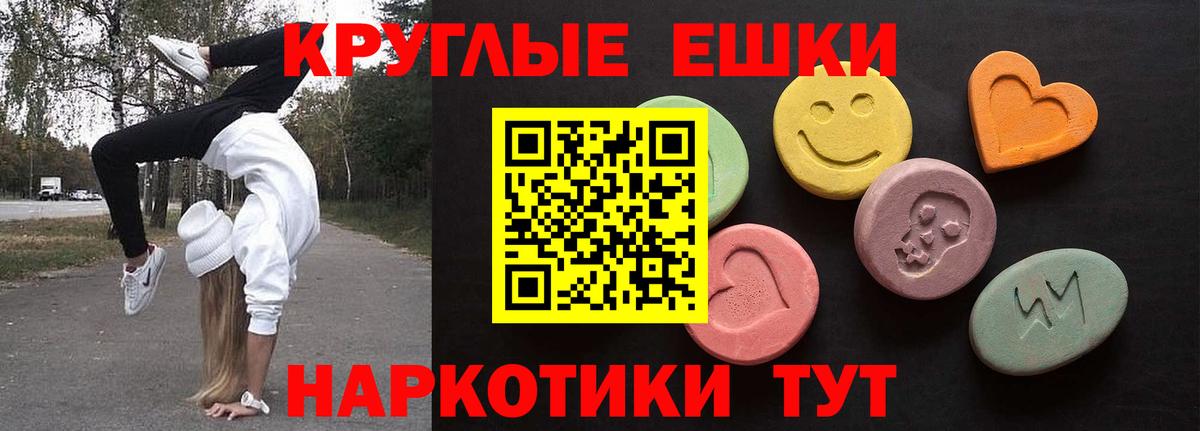 Павловский Посад  Экстази Punisher  даркнет сайт  площадка клад  Вход с VPN  Ecstasy Cube 