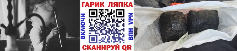хочу наркоту  Павловский Посад  ГАШ гашик 