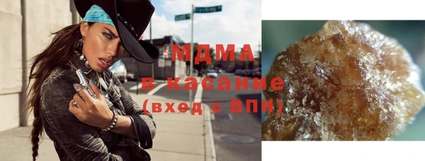трава Навашино