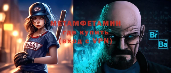 мяу мяу мука Нефтекумск