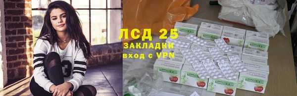 марихуана Нефтегорск