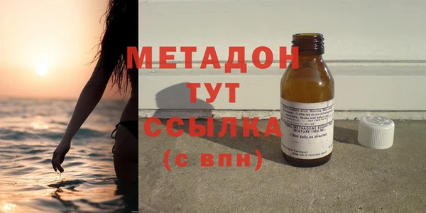 марихуана Нефтегорск