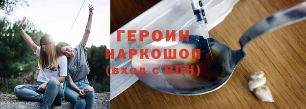 амф Надым