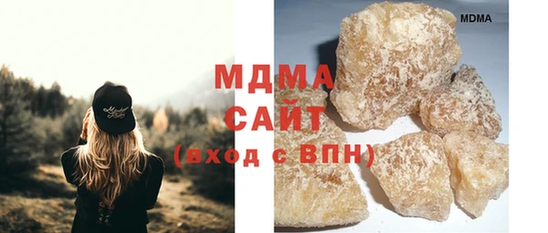 марихуана Нефтегорск