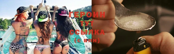 амф Надым