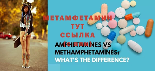 марихуана Нефтегорск
