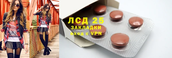 марихуана Нефтегорск