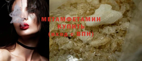 трава Навашино