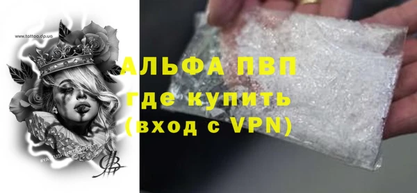 трава Навашино