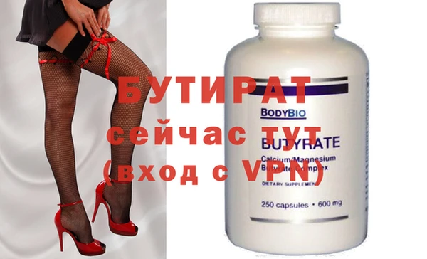 амф Надым