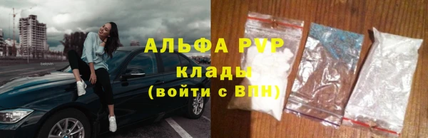 мяу мяу мука Нефтекумск