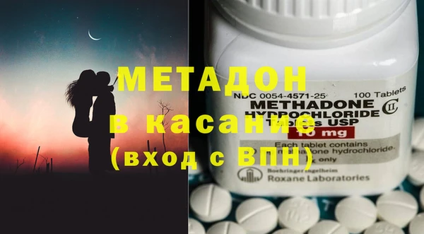 мяу мяу мука Нефтекумск