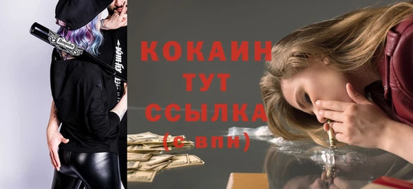 марихуана Нефтегорск