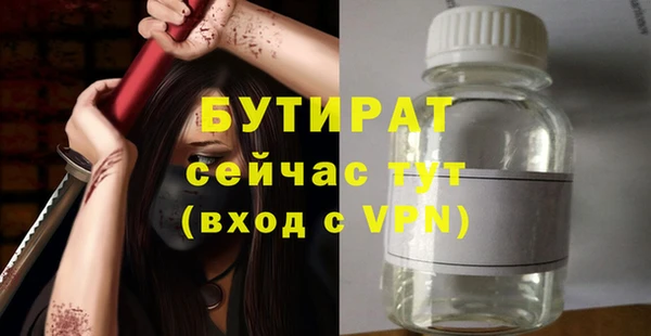 синтетический гашиш Наволоки