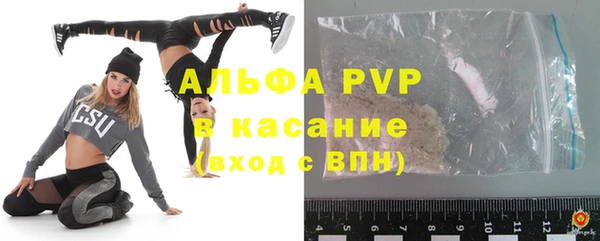 синтетический гашиш Наволоки