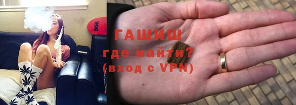 синтетический гашиш Наволоки