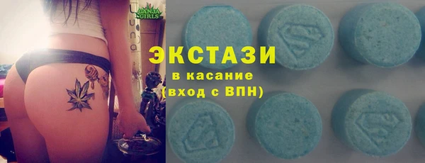 мяу мяу мука Нефтекумск