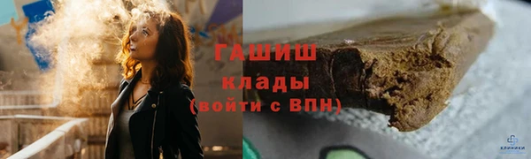 мяу мяу мука Нефтекумск