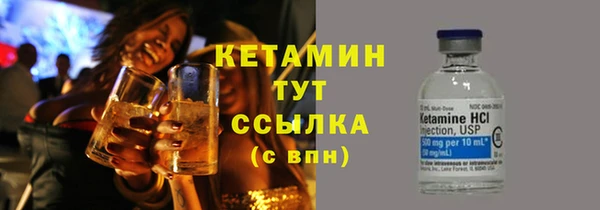 синтетический гашиш Наволоки