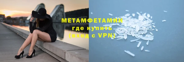 амф Надым