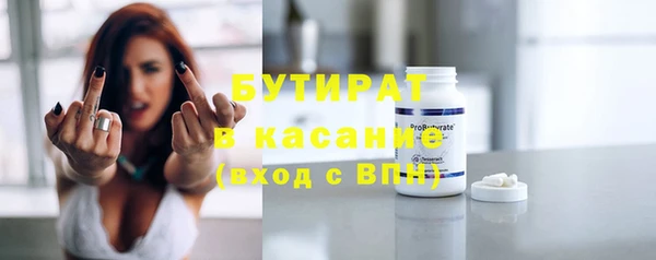трава Навашино
