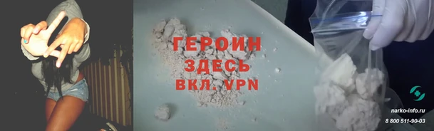 марихуана Нефтегорск
