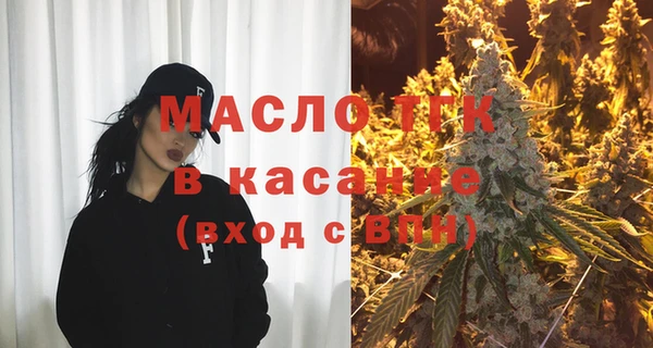 трава Навашино