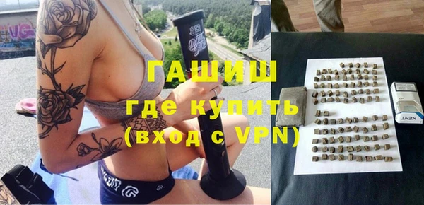 синтетический гашиш Наволоки