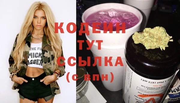 марихуана Нефтегорск