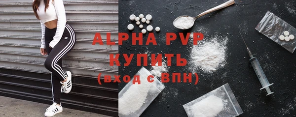 синтетический гашиш Наволоки
