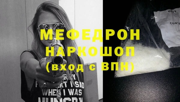 марихуана Нефтегорск