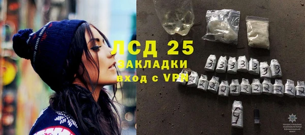 трава Навашино