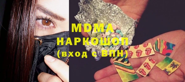 мяу мяу мука Нефтекумск