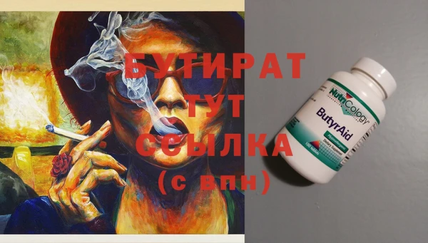 марихуана Нефтегорск