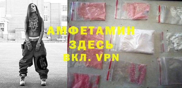 амф Надым