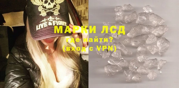 мескалин Нея