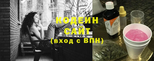 мяу мяу мука Нефтекумск