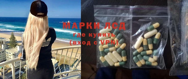 трава Навашино