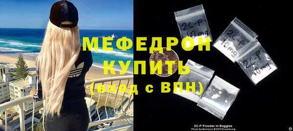 трава Навашино