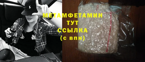 марихуана Нефтегорск