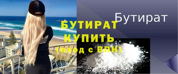 синтетический гашиш Наволоки